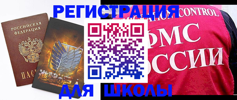 временная регистрация госуслуги в Красноуральске